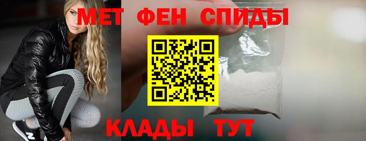 Amphetamine VHQ  АМФЕТАМИН  Курчатов  Вход с VPN 