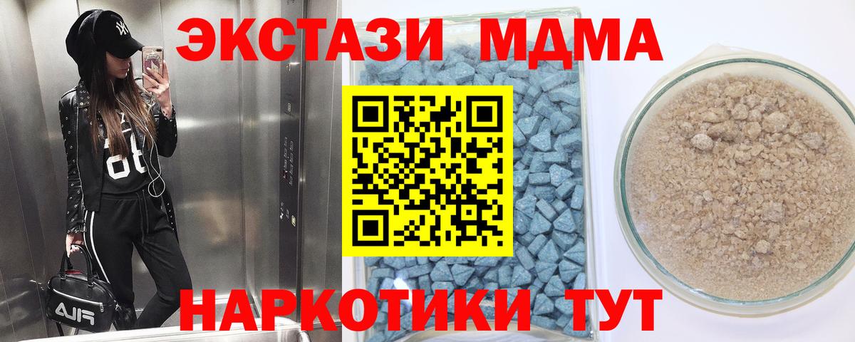 ГАШИШ  Курчатов  APVP СК   Меф МЯУ МЯУ кристаллы  Марихуана  Вход с VPN 