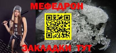 круглые Заводоуковск