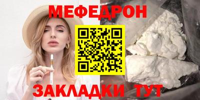 круглые Заводоуковск