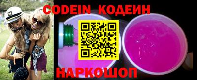 круглые Заводоуковск