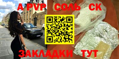 apvp Заволжье