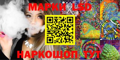 круглые Заводоуковск