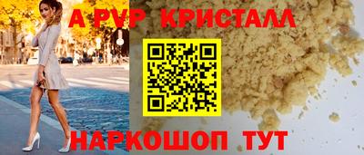 круглые Заводоуковск