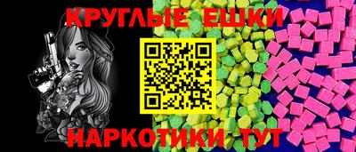 круглые Заводоуковск