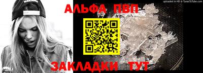 apvp Заволжье