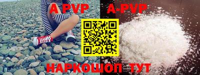 apvp Заволжье