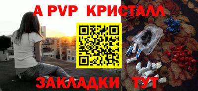круглые Заводоуковск