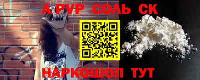 apvp Заволжье