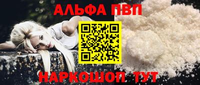круглые Заводоуковск