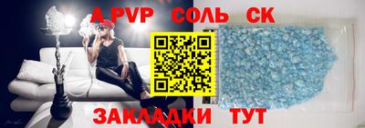 apvp Заволжье