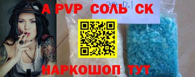 apvp Заволжье