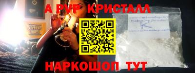apvp Заволжье