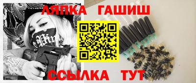 круглые Заводоуковск