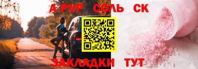 круглые Заводоуковск