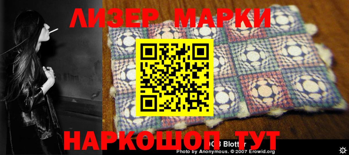 OMG вход  Вход с VPN  ЛСД экстази  Курчатов  LSD-25 экстази ecstasy 