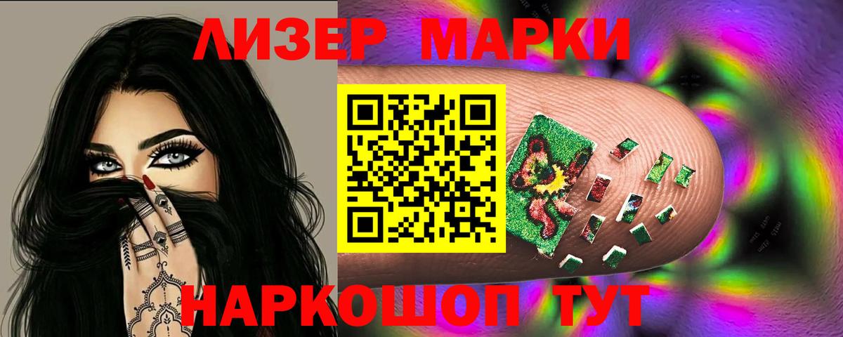 Лсд 25 экстази ecstasy Курчатов
