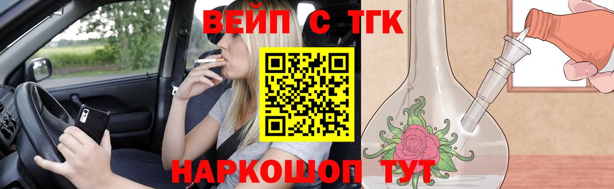 Дистиллят ТГК концентрат Курчатов