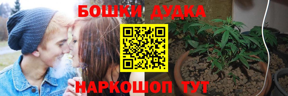 Конопля AK-47  Бошки марихуана Ganja  МАРИХУАНА LSD WEED  Вход с VPN  Курчатов 