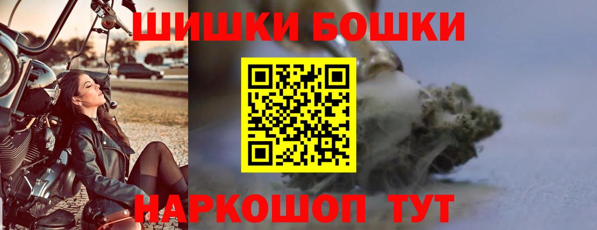 МАРИХУАНА план Курчатов
